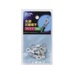 【お取り寄せ】朝日電器 丸端子(R5.5-4) PS-671H 電設資材 配線パーツ 電源タップ 家電