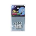 【お取り寄せ】朝日電器 丸端子(R8-10) PS-810 電設資材 配線パーツ 電源タップ 家電