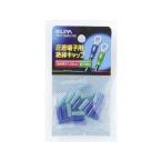 【お取り寄せ】朝日電器 絶縁端子キャップ PSV1.25HBLGR 電設資材 配線パーツ 電源タップ 家電