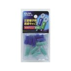 【お取り寄せ】朝日電器 絶縁端子キャップ PSV-8HBLGR 電設資材 配線パーツ 電源タップ 家電