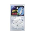 【お取り寄せ】朝日電器 絶縁端子キャップ PSV-14H(W) 電設資材 配線パーツ 電源タップ 家電