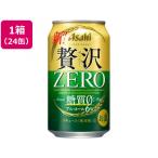  Asahi прозрачный Asahi роскошь Zero 350ml 24 жестяная банка новый жанр пиво вид sake 