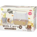 [ ваш заказ ] три . association ......... with Carry M K04 клетка Carry мелкие животные домашнее животное заяц хомяк 
