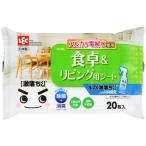 レック 水の激落ちシート 食卓&リビング用 20枚 SS-262 雑巾 掃除シート 掃除道具 清掃 清掃