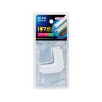 【お取り寄せ】朝日電器 1号マガリ MM-1H(W) 床用配線カバー モール ケーブル 電源タップ 配線パーツ 家電