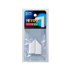 【お取り寄せ】朝日電器 1号曲がり(イシメ) MM-1H(ST) 床用配線カバー モール ケーブル 電源タップ 配線パーツ 家電
