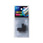 朝日電器 2号デズミ MD-2H(C) 床用配線カバー モール ケーブル 電源タップ 配線パーツ 家電