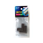 【お取り寄せ】朝日電器 3号デズミ MD-3H(C) 床用配線カバー モール ケーブル 電源タップ 配線パーツ 家電