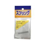 【お取り寄せ】WAKI 押しバネ 0.4×5×35mm SR-702 建築金物 土木 建築資材