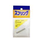 【お取り寄せ】WAKI 押しバネ 0.5×5×35mm SR-704 建築金物 土木 建築資材