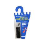 【お取り寄せ】WAKI 間接爪 大 親骨用 クロ US-022 建築金物 土木 建築資材