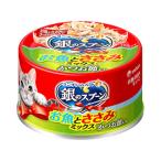 Yahoo! Yahoo!ショッピング(ヤフー ショッピング)【お取り寄せ】ユニ・チャーム 銀のスプーン お魚とささみミックスかつお節入 ユニチャームペットケア ドライフード 猫 ペット キャットフード