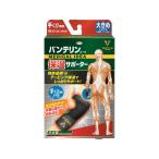 [ ваш заказ ]. мир van te Lynn ko-wa теплоизоляция опора рука .. специальный довольно большой L опора medical 