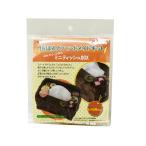 【お取り寄せ】紺屋商事 紙バンドキット デコ付ミニティッシュBOX 10個 00001001 図画 工作 教材 学童