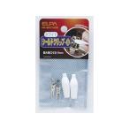 【お取り寄せ】朝日電器 シールドクリップ Sサイズ ホワイト HK-SK01H(W) 電設資材 配線パーツ 電源タップ 家電