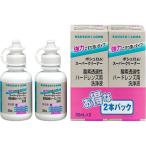 [ ваш заказ ]boshu ром Japan супер очиститель 2 шт упаковка 30mL×2 soft твердый обе для Contact уход уход за глазами 