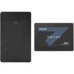 エレコム 2.5インチ SerialATA接続内蔵SSD 240GB ESD-IB0240G