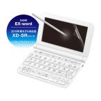 [ ваш заказ ] Elecom электронный словарь для жк-плёнка 2019 год Casio для BL DJP-TP032BL электронный словарь электронный переводчик PC персональный компьютер бытовая техника 