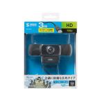 【お取り寄せ】サンワ