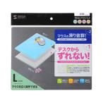 Yahoo! Yahoo!ショッピング(ヤフー ショッピング)【お取り寄せ】サンワサプライ ずれないマウスパッド グレー Lサイズ MPD-NS1GY-L マウスパッド リストレスト マウス キーボード 入力機器 パソコン 家電
