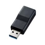 [ ваш заказ ] Sanwa Supply USB3.1A-USBType C женский изменение адаптер AD-USB29CFA