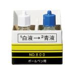 【お取り寄せ】カズキ高分子 ボー