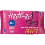 山崎産業/かるがーるフローリング用ドライシート30枚入 フローリングクリーナー 取替えシート 清掃 掃除 洗剤