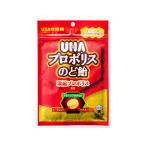 UHA味覚糖 UHAプロポリスのど飴 袋52g