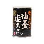 . часть . магазин корова .. ввод .. соль одэн жестяная банка 280g консервы мясо пищевые ингредиенты еда 