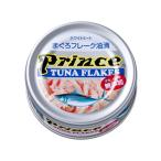  Sanyo еда Prince tsuna хлопья серебряный жестяная банка 70g консервы морепродукты пищевые ингредиенты еда 