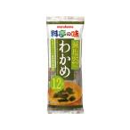 マルコメ 生みそ汁 料亭の味 減塩わかめ 12食 生みそ 味噌汁 インスタント レトルト 食品