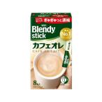 AGFb Len ti палочка кофе с молоком 8шт.@ кофе с молоком в виде палочки кофе напиток 