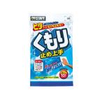 【お取り寄せ】プロスタッフ くもり止め上手 10枚 A42