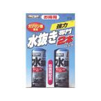 【お取り寄せ】プロスタッフ 水抜き専門 ガソリン車用 200mL×2本 D18