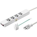 【お取り寄せ】サンワサプライ 電源タップ 3P・4個口・3m TAP-34MG-3 コード付き電源タップ３ピン 電源タップ ＯＡタップ 配線パーツ 家電
