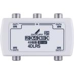 [ ваш заказ ]DX антенна закрытый дистрибьютор 4 разделение легкий двусторонний лента есть 4DLRS(B) дистрибьютор разветвитель миксер бустер антенна AV относящийся товар телевизор аудио бытовая техника 