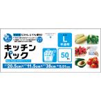 o Rudy кухня упаковка вставка есть половина прозрачный L 50 листов PP-KP-L roll type салфетка type полиэтиленовый пакет полиэтиленовый пакет 