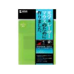 Yahoo! Yahoo!ショッピング(ヤフー ショッピング)【お取り寄せ】サンワサプライ エコマウスパッド グリーン MPD-EC37G マウスパッド リストレスト マウス キーボード 入力機器 パソコン 家電