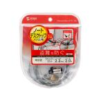 [ ваш заказ ] Sanwa Supply персональный компьютер предохранительный трос блокировка юг столица таблеток проставка есть SL-59