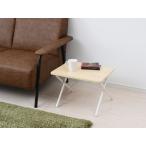 [ ваш заказ ]YAMAZEN Mini стол RYST-5040L-WNWH2 low стол стол living мебель интерьер 