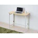 YAMAZENpatapata стол RPST-8040H-WNWH2 low стол стол living мебель интерьер бесплатная доставка 