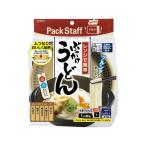 【お取り寄せ】エビス PackStaff レンジで簡単ぶっかけうどん キッチン 調理 アイデアグッズ