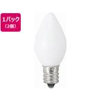 【お取り寄せ】ヤザワ ローソク球 口金E12 5W ホワイト 2個 1CC2P 電球 白熱電球 蛍光灯 ライト 照明器具 家電