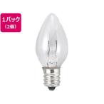 【お取り寄せ】ヤザワ ローソク球 口金E12 5W クリア 2個 1CCC2P 電球 白熱電球 蛍光灯 ライト 照明器具 家電