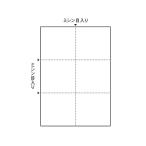 【お取り寄せ】ヒサゴ マルチプリンタ帳票 A4 白紙 6面 1200枚 FSC2078Z まとめ買い 業務用 箱売り 箱買い ケース買い