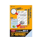 [ ваш заказ ]hisago копирование фальшивый структура предотвращение бумага отходит знак модель A4 110 листов BP2060hisagoOA квитанция форма 