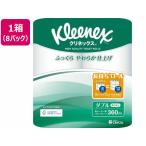 クレシア クリネックス コンパクト ダブル 45m 8ロール×8パック(1ケース) 64ロール 業務用 まとめ買い 大容量 箱売り 箱買い