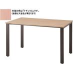 [ производитель прямая поставка ]inoueREVmi-ting стол W1200×D750 черный ножек × натуральный [ оплата при получении не возможно ][ клиент сборка ] квадратный прямоугольный mi-ting стол 