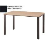 [ производитель прямая поставка ]inoueREVmi-ting стол W1200×D750 черный ножек × черный [ оплата при получении не возможно ][ клиент сборка ] квадратный прямоугольный mi-ting стол 