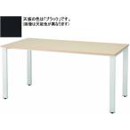 [ производитель прямая поставка ]inoueREVmi-ting стол W1500×D750 белый ножек × черный [ оплата при получении не возможно ][ клиент сборка ] квадратный прямоугольный mi-ting стол 